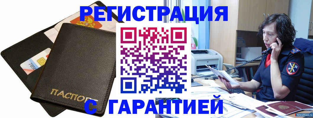 найти адрес прописки в Валдае